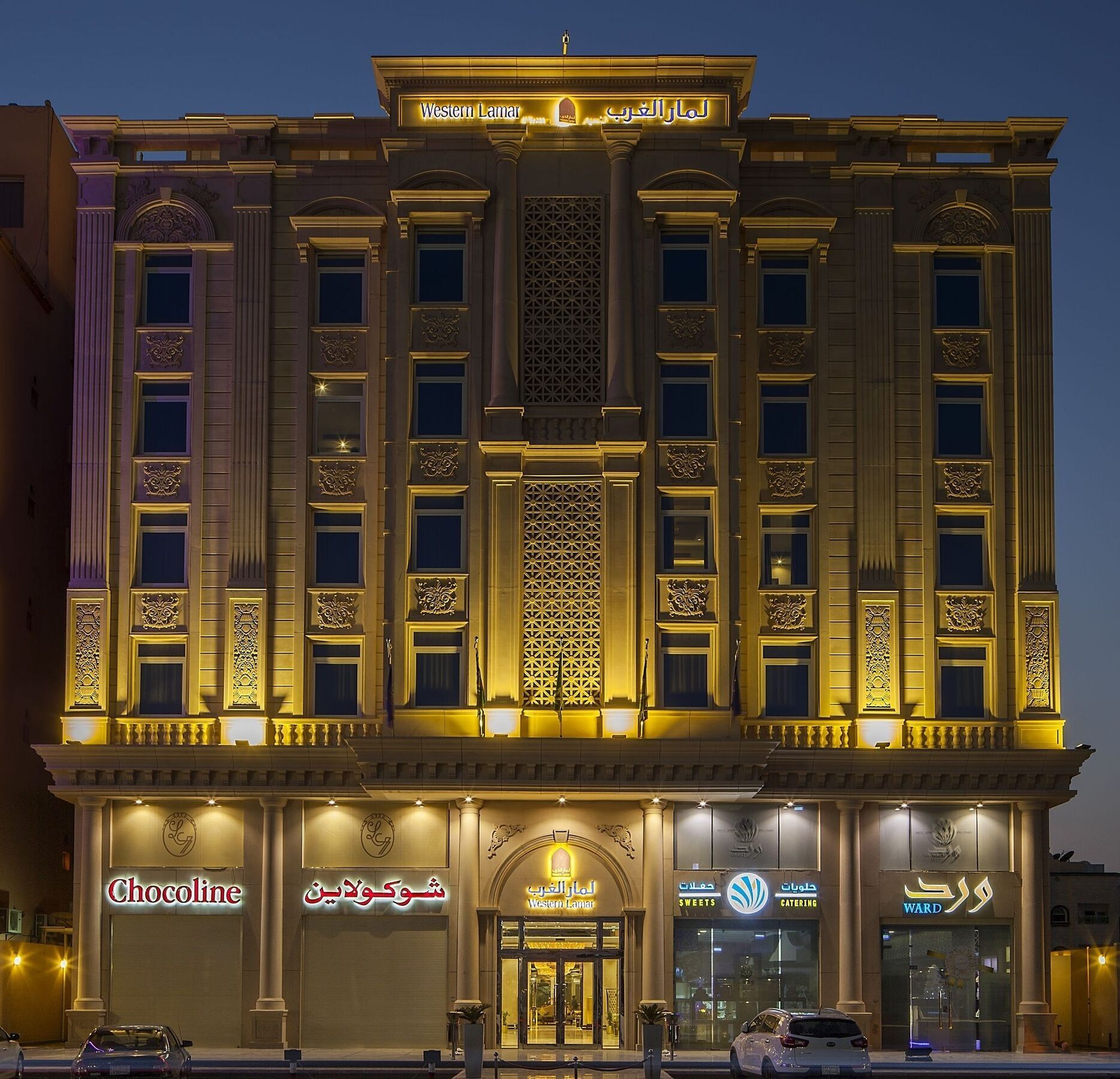 Western Lamar Hotel Jidda Exteriör bild